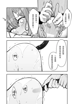 Page 56 of JK Kuppuku Kousoku 3| JK屈服拘束3