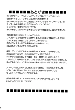 Page 55 of Tifa Hard AC