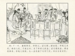 Page 59 of 金瓶梅 增补一 大官人嗔责李桂姐