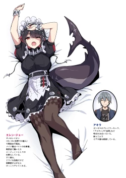 Page 1 of Ellen to Icha Love H