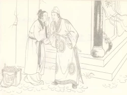 Page 3 of 金瓶梅 增补六 西门庆私娶孟玉楼