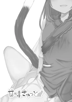 Page 2 of Josou Shumi no Boku ga Kondo wa Futanari Chen-chan ni Okasareru Hon