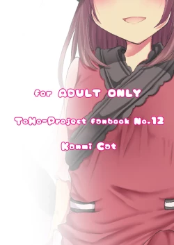 Page 32 of Josou Shumi no Boku ga Kondo wa Futanari Chen-chan ni Okasareru Hon