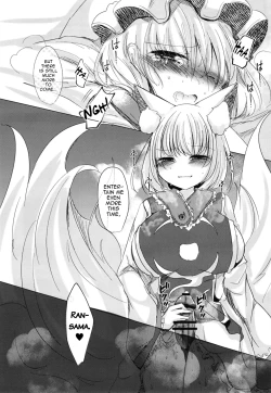 Page 21 of Futanari Ran-sama ni Josou Shumi no Boku ga Okasareru Hon