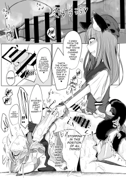 Page 20 of Josou Shumi no Boku ga Kondo wa Futanari Chen-chan ni Okasareru Hon