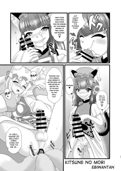 Page 26 of Josou Shumi no Boku ga Kondo wa Futanari Chen-chan ni Okasareru Hon