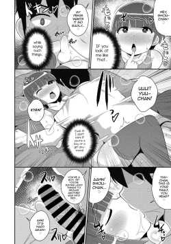 Page 10 of Dameo wa Bosei♂ de Tsukuru