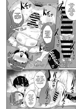 Page 18 of Dameo wa Bosei♂ de Tsukuru
