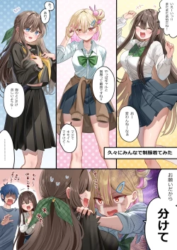 Page 36 of OsananajimiChildhood Friend Series Back Book