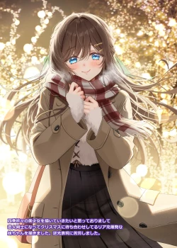 Page 38 of OsananajimiChildhood Friend Series Back Book