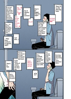 Page 8 of Wedding in the Flower Season