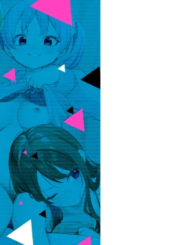 Page 180 of Rinjin ha Yuumei Haishinsha