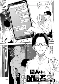 Page 38 of Rinjin ha Yuumei Haishinsha