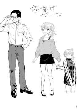 Page 75 of Rinjin ha Yuumei Haishinsha