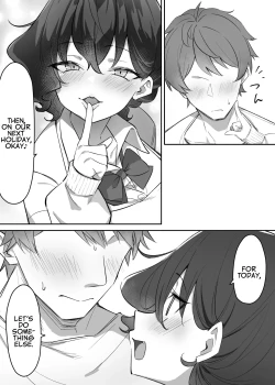 Page 218 of Imouto Series | Kisschan