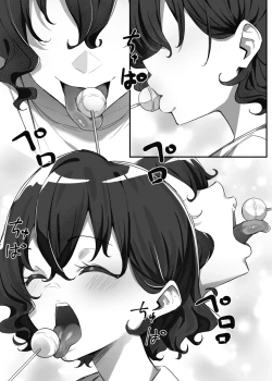 Page 227 of Imouto Series | Kisschan