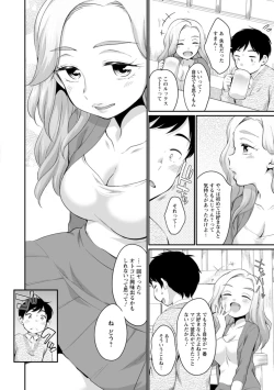 Page 10 of Suki Darake