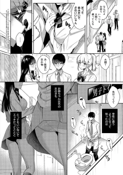 Page 115 of Oneechan Sensei