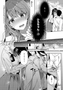 Page 167 of Oneechan Sensei