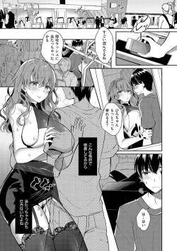 Page 66 of Oneechan Sensei