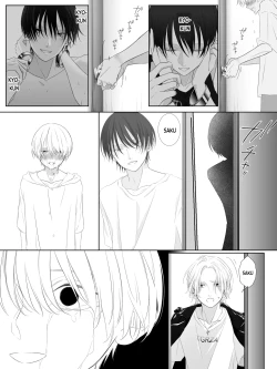 Page 141 of Tigridia Vol. 1