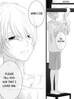 Page 168 of Tigridia Vol. 1