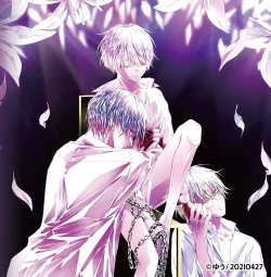 Page 1 of Tigridia Vol. 1