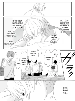 Page 42 of Tigridia Vol. 1