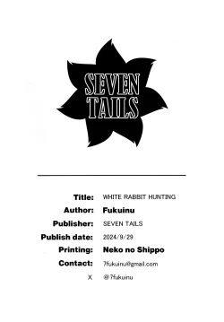 Page 21 of WHITE RABBIT HUNTING