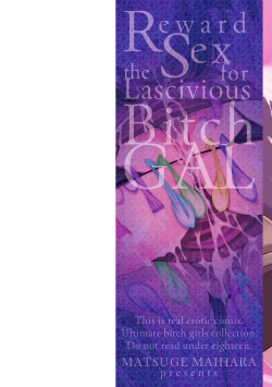 Page 2 of InCha Bitch no Gohoubi Sex