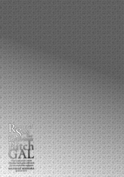 Page 85 of InCha Bitch no Gohoubi Sex