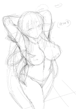 Page 211 of Reizoku Keiyaku