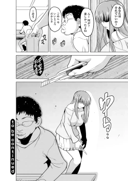 Page 75 of Reizoku Keiyaku