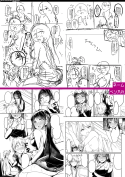 Page 232 of Jitsu no Imouto ga Ore ni Tsumetai node、Imouto no Tomodachi ni  Nakadashi Shichaimashita