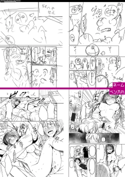 Page 239 of Jitsu no Imouto ga Ore ni Tsumetai node、Imouto no Tomodachi ni  Nakadashi Shichaimashita