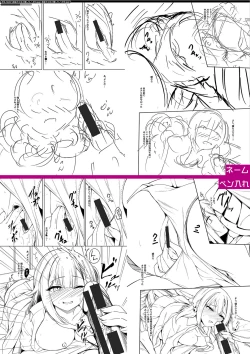 Page 250 of Jitsu no Imouto ga Ore ni Tsumetai node、Imouto no Tomodachi ni  Nakadashi Shichaimashita