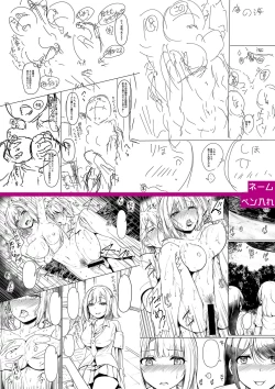 Page 286 of Jitsu no Imouto ga Ore ni Tsumetai node、Imouto no Tomodachi ni  Nakadashi Shichaimashita