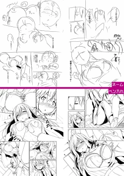 Page 312 of Jitsu no Imouto ga Ore ni Tsumetai node、Imouto no Tomodachi ni  Nakadashi Shichaimashita