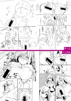 Page 313 of Jitsu no Imouto ga Ore ni Tsumetai node、Imouto no Tomodachi ni  Nakadashi Shichaimashita