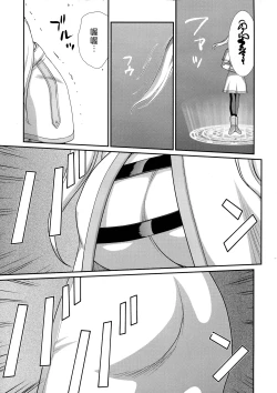 Page 6 of Toshiue no Onee-san. | 成熟的大姐姐