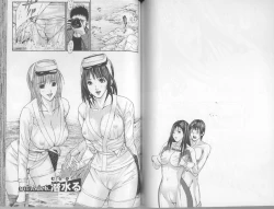 Page 56 of Yokujou Fetishism