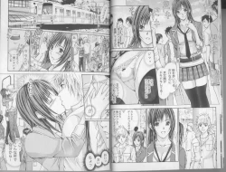 Page 7 of Yokujou Fetishism