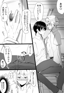 Page 34 of Classmate ga Ero Sugiru Ken Shinki Eyuu c01-11