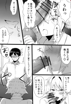 Page 37 of Classmate ga Ero Sugiru Ken Shinki Eyuu c01-11