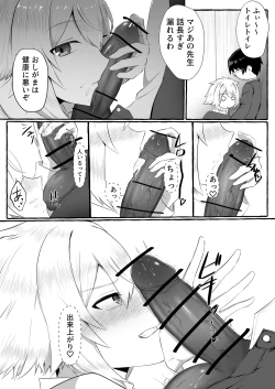 Page 54 of Classmate ga Ero Sugiru Ken Shinki Eyuu c01-11