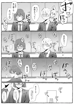 Page 58 of Classmate ga Ero Sugiru Ken Shinki Eyuu c01-11