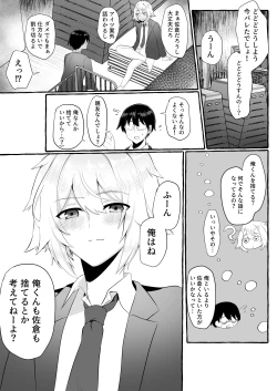 Page 68 of Classmate ga Ero Sugiru Ken Shinki Eyuu c01-11