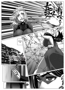 Page 46 of RENQUE S2.7