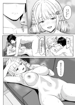 Page 18 of H ni Kyoumi o Motta jk Motokano to Manga Kissa de Saikai!?