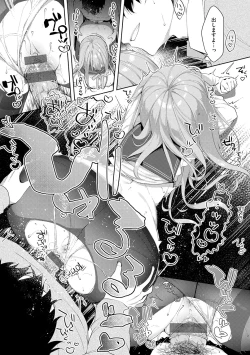 Page 28 of Kouhai Danshi ni Netorare SEX